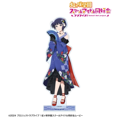 【アルマビアンカ】ラブライブ！虹ヶ咲学園スクールアイドル同好会 描き下ろし 朝香果林 着物ドレスver. 特大アクリルスタンド