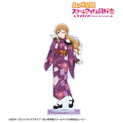 【アルマビアンカ】ラブライブ！虹ヶ咲学園スクールアイドル同好会 描き下ろし 近江彼方 着物ドレスver. 特大アクリルスタンド