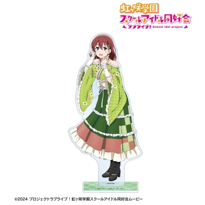 【アルマビアンカ】ラブライブ！虹ヶ咲学園スクールアイドル同好会 描き下ろし エマ・ヴェルデ 着物ドレスver. 特大アクリルスタンド