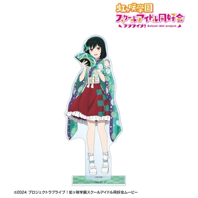【アルマビアンカ】ラブライブ！虹ヶ咲学園スクールアイドル同好会 描き下ろし 三船栞子 着物ドレスver. 特大アクリルスタンド