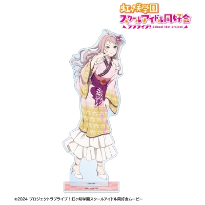 【アルマビアンカ】ラブライブ！虹ヶ咲学園スクールアイドル同好会 描き下ろし 鐘 嵐珠 着物ドレスver. 特大アクリルスタンド