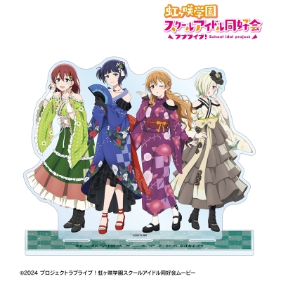【アルマビアンカ】ラブライブ！虹ヶ咲学園スクールアイドル同好会 描き下ろし 3年生集合 着物ドレスver. ジオラマアクリルスタンド