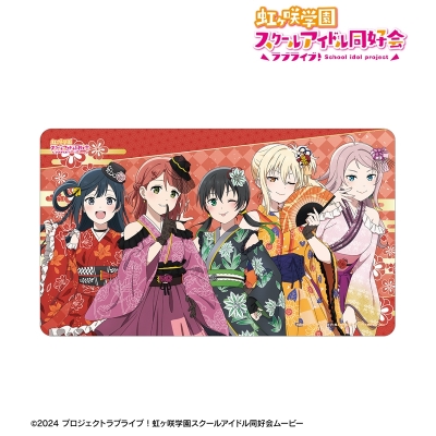 【アルマビアンカ】ラブライブ！虹ヶ咲学園スクールアイドル同好会 描き下ろし 2年生 着物ドレスver. マルチデスクマット