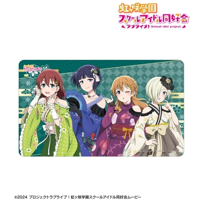 【アルマビアンカ】ラブライブ！虹ヶ咲学園スクールアイドル同好会 描き下ろし 3年生 着物ドレスver. マルチデスクマット