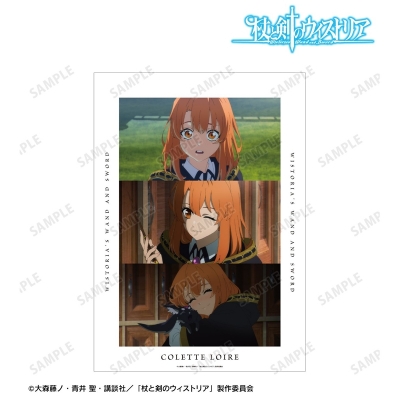 【アルマビアンカ】TVアニメ『杖と剣のウィストリア』Season2 コレット・ロワール A3マットポスター