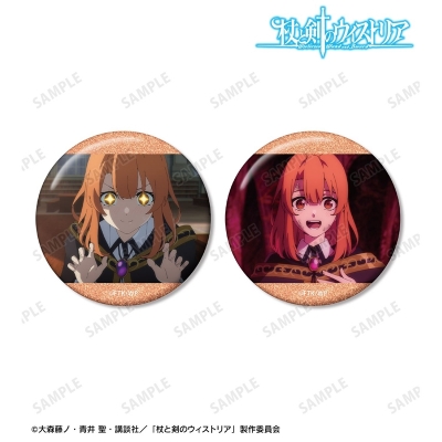 【アルマビアンカ】TVアニメ『杖と剣のウィストリア』Season2 コレット・ロワール 場面写グリッター缶バッジ2個セット