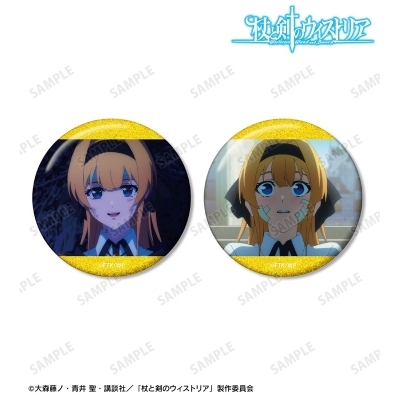 【アルマビアンカ】TVアニメ『杖と剣のウィストリア』Season2 リアーナ・オーウェンザウス 場面写グリッター缶バッジ2個セット