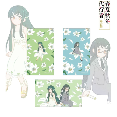 【アルマビアンカ】テレビアニメ『春夏秋冬代行者 春の舞』 葉桜瑠璃＆葉桜あやめ Botania イラストカード3枚セット