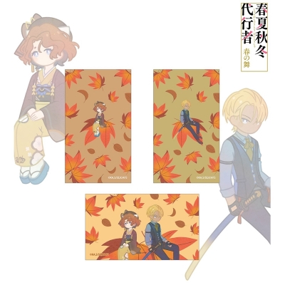 【アルマビアンカ】テレビアニメ『春夏秋冬代行者 春の舞』 祝月撫子＆阿左美竜胆 Botania イラストカード3枚セット