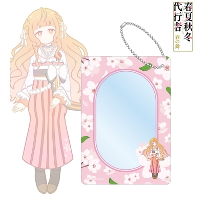 【アルマビアンカ】テレビアニメ『春夏秋冬代行者 春の舞』 花葉雛菊 Botania B8硬質ケース