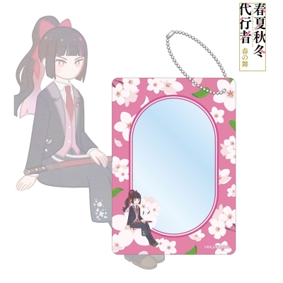 【アルマビアンカ】テレビアニメ『春夏秋冬代行者 春の舞』 姫鷹さくら Botania B8硬質ケース