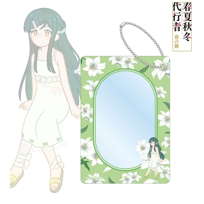 【アルマビアンカ】テレビアニメ『春夏秋冬代行者 春の舞』 葉桜瑠璃 Botania B8硬質ケース