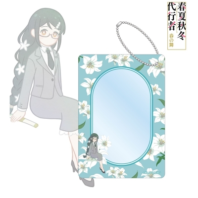 【アルマビアンカ】テレビアニメ『春夏秋冬代行者 春の舞』 葉桜あやめ Botania B8硬質ケース
