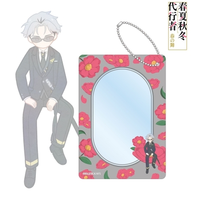 【アルマビアンカ】テレビアニメ『春夏秋冬代行者 春の舞』 寒月凍蝶 Botania B8硬質ケース