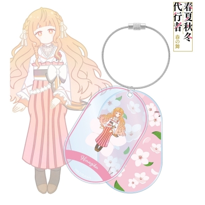 【アルマビアンカ】テレビアニメ『春夏秋冬代行者 春の舞』 花葉雛菊 Botania 2連ワイヤーBIGアクリルキーホルダー