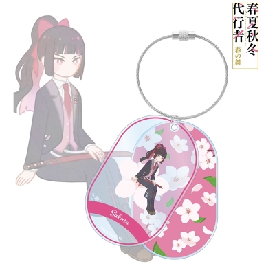 【アルマビアンカ】テレビアニメ『春夏秋冬代行者 春の舞』 姫鷹さくら Botania 2連ワイヤーBIGアクリルキーホルダー