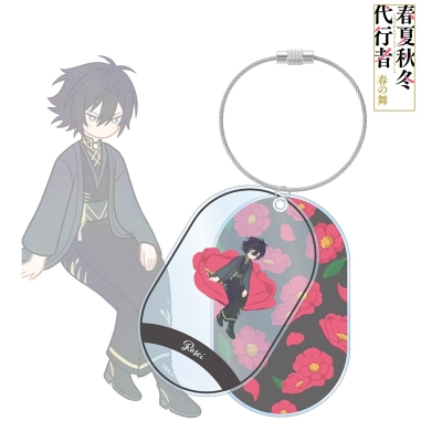 【アルマビアンカ】テレビアニメ『春夏秋冬代行者 春の舞』 寒椿狼星 Botania 2連ワイヤーBIGアクリルキーホルダー