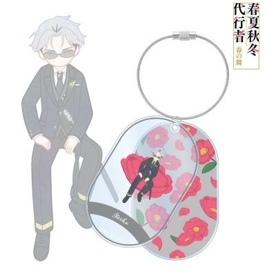 【アルマビアンカ】テレビアニメ『春夏秋冬代行者 春の舞』 寒月凍蝶 Botania 2連ワイヤーBIGアクリルキーホルダー