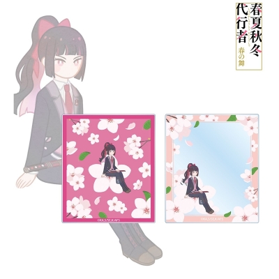 【アルマビアンカ】テレビアニメ『春夏秋冬代行者 春の舞』 姫鷹さくら Botania アクリルカード2枚セット