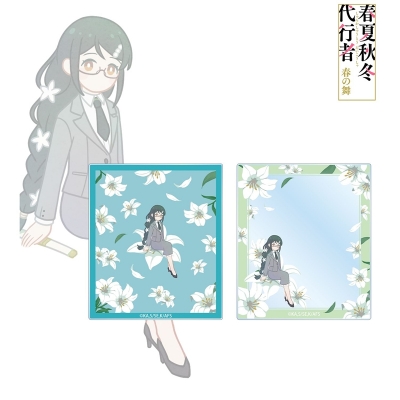 【アルマビアンカ】テレビアニメ『春夏秋冬代行者 春の舞』 葉桜あやめ Botania アクリルカード2枚セット