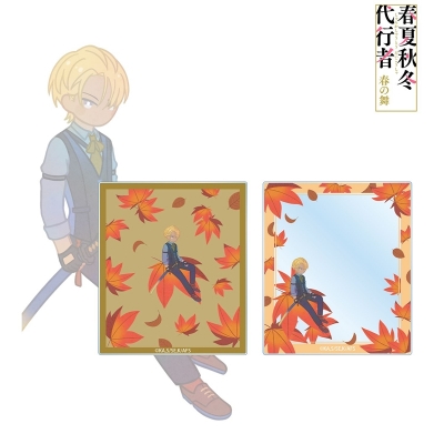 【アルマビアンカ】テレビアニメ『春夏秋冬代行者 春の舞』 阿左美竜胆 Botania アクリルカード2枚セット