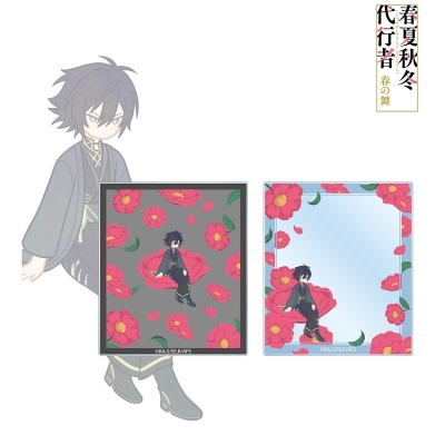 【アルマビアンカ】テレビアニメ『春夏秋冬代行者 春の舞』 寒椿狼星 Botania アクリルカード2枚セット