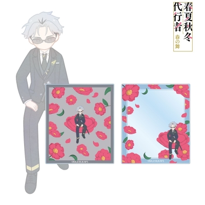 【アルマビアンカ】テレビアニメ『春夏秋冬代行者 春の舞』 寒月凍蝶 Botania アクリルカード2枚セット