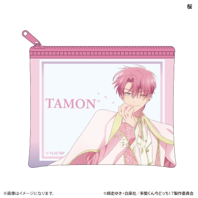 【PROOF】TVアニメ『多聞くん今どっち！？』 あなたはどの多聞くんを推す！？ver. クリアポーチ 福原多聞（桜）