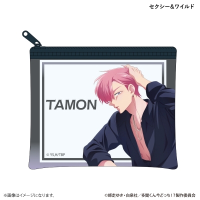 【PROOF】TVアニメ『多聞くん今どっち！？』 あなたはどの多聞くんを推す！？ver. クリアポーチ 福原多聞（セクシー＆ワイルド）