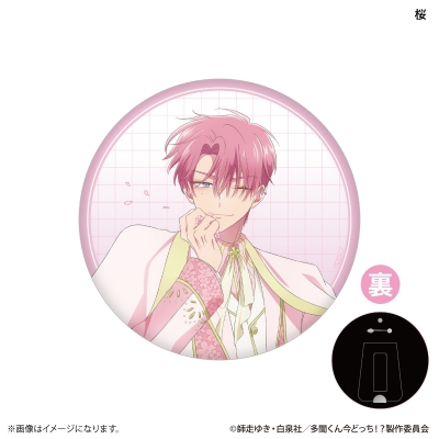 【PROOF】TVアニメ『多聞くん今どっち！？』 あなたはどの多聞くんを推す！？ver. BIG缶バッジ 福原多聞（桜）