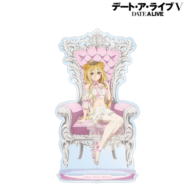 【アルマビアンカ】アニメ「デート・ア・ライブV」 描き下ろし 星宮六喰 プリンセス玉座ver. BIGアクリルスタンド