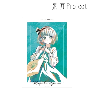 【アルマビアンカ】東方Project 松本能人イラスト 魂魄妖夢 現代風ファッションver. Ani-Art A3マット加工ポスター