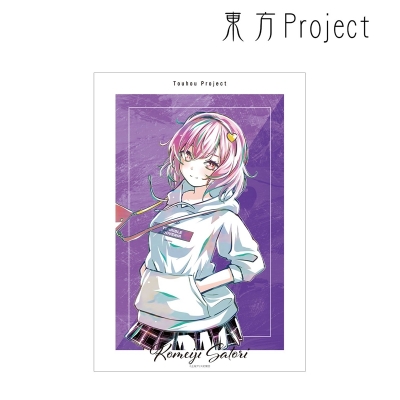 【アルマビアンカ】東方Project 松本能人イラスト 古明地さとり 現代風ファッションver. Ani-Art A3マット加工ポスター