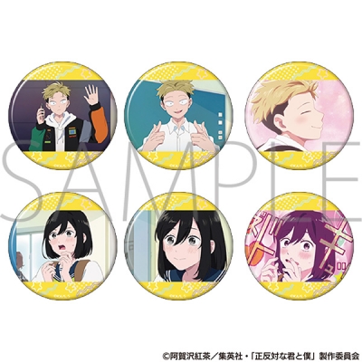 【ムービック】正反対な君と僕 推しキャラバッジコレクション/山田・西 1BOX入数：6