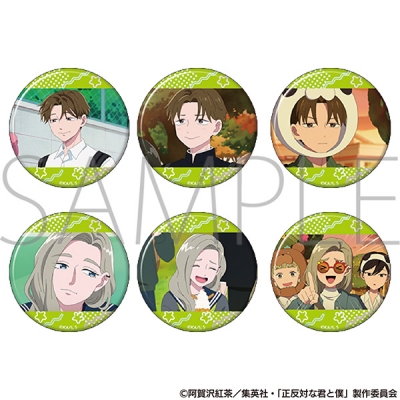 【ムービック】正反対な君と僕 推しキャラバッジコレクション/平・東 1BOX入数：6