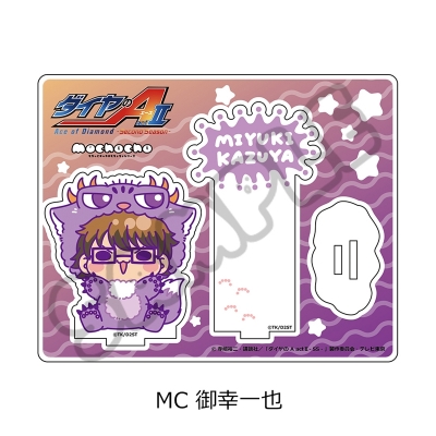 【シンクイノベーション】ダイヤのA act II -Second Season- 第2弾 アクリルスタンド MC 御幸一也