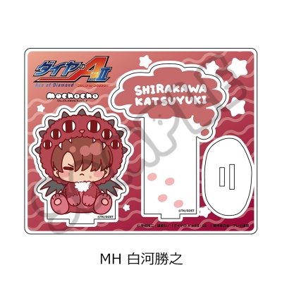 【シンクイノベーション】ダイヤのA act II -Second Season- 第2弾 アクリルスタンド MH 白河勝之