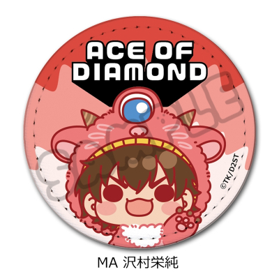 【シンクイノベーション】ダイヤのA act II -Second Season- 第2弾 レザーバッジ MA 沢村栄純