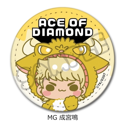 【シンクイノベーション】ダイヤのA act II -Second Season- 第2弾 レザーバッジ MG 成宮鳴