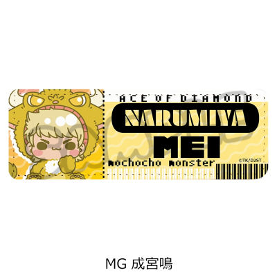 【シンクイノベーション】ダイヤのA act II -Second Season- 第2弾 レザーバッジ（ロング） MG 成宮鳴