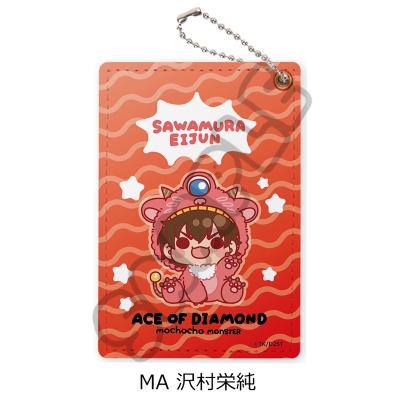 【シンクイノベーション】ダイヤのA act II -Second Season- 第2弾 パスケース MA 沢村栄純