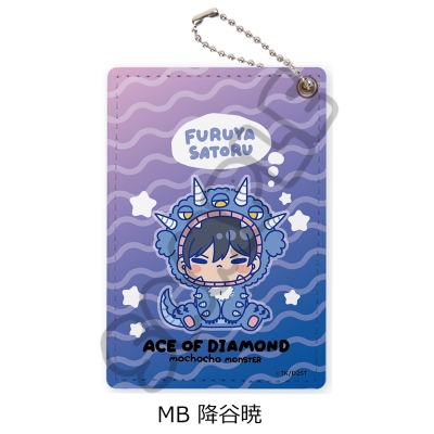 【シンクイノベーション】ダイヤのA act II -Second Season- 第2弾 パスケース MB 降谷暁