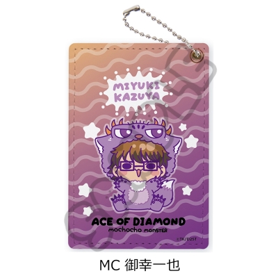 【シンクイノベーション】ダイヤのA act II -Second Season- 第2弾 パスケース MC 御幸一也