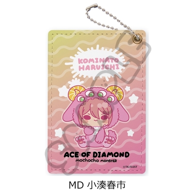 【シンクイノベーション】ダイヤのA act II -Second Season- 第2弾 パスケース MD 小湊春市