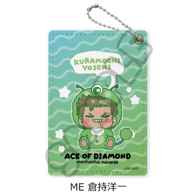 【シンクイノベーション】ダイヤのA act II -Second Season- 第2弾 パスケース ME 倉持洋一