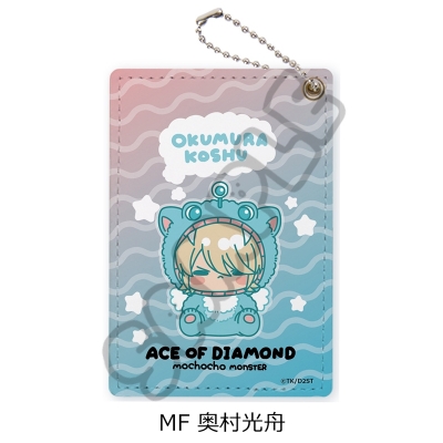 【シンクイノベーション】ダイヤのA act II -Second Season- 第2弾 パスケース MF 奥村光舟