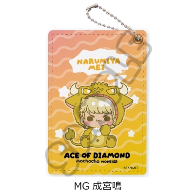 【シンクイノベーション】ダイヤのA act II -Second Season- 第2弾 パスケース MG 成宮鳴