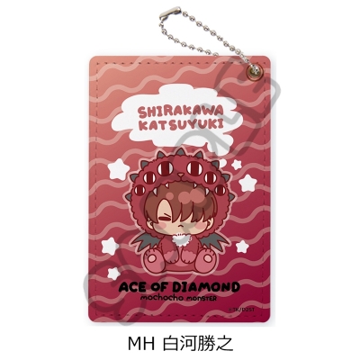 【シンクイノベーション】ダイヤのA act II -Second Season- 第2弾 パスケース MH 白河勝之