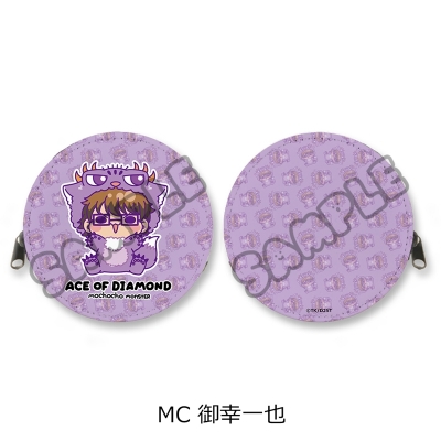 【シンクイノベーション】ダイヤのA act II -Second Season- 第2弾 丸形コインケース MC 御幸一也