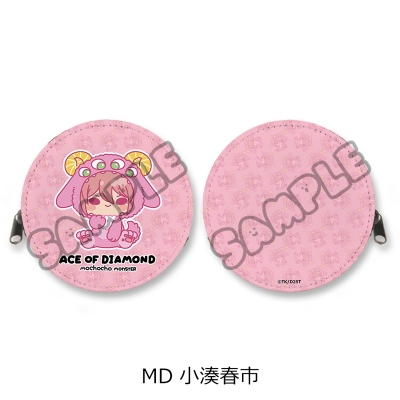 【シンクイノベーション】ダイヤのA act II -Second Season- 第2弾 丸形コインケース MD 小湊春市